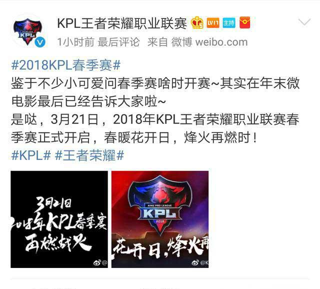 KPK年度总决赛启动：赛事创新规则全面升级，线上直播平台实时呈现，参赛报名通道即将开放，舞台视觉体验再革新