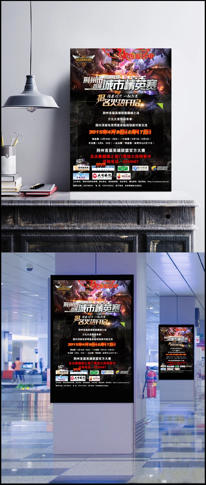 英雄联盟S15技术革新：将首次采用新实时回放系统