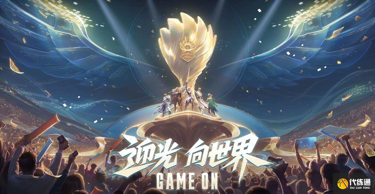 王者峡谷新皮肤盘点：扁鹊荣耀典藏皮肤登场，王昭君FMVP皮肤亮相，伽罗技能优化与星元部件同步上线