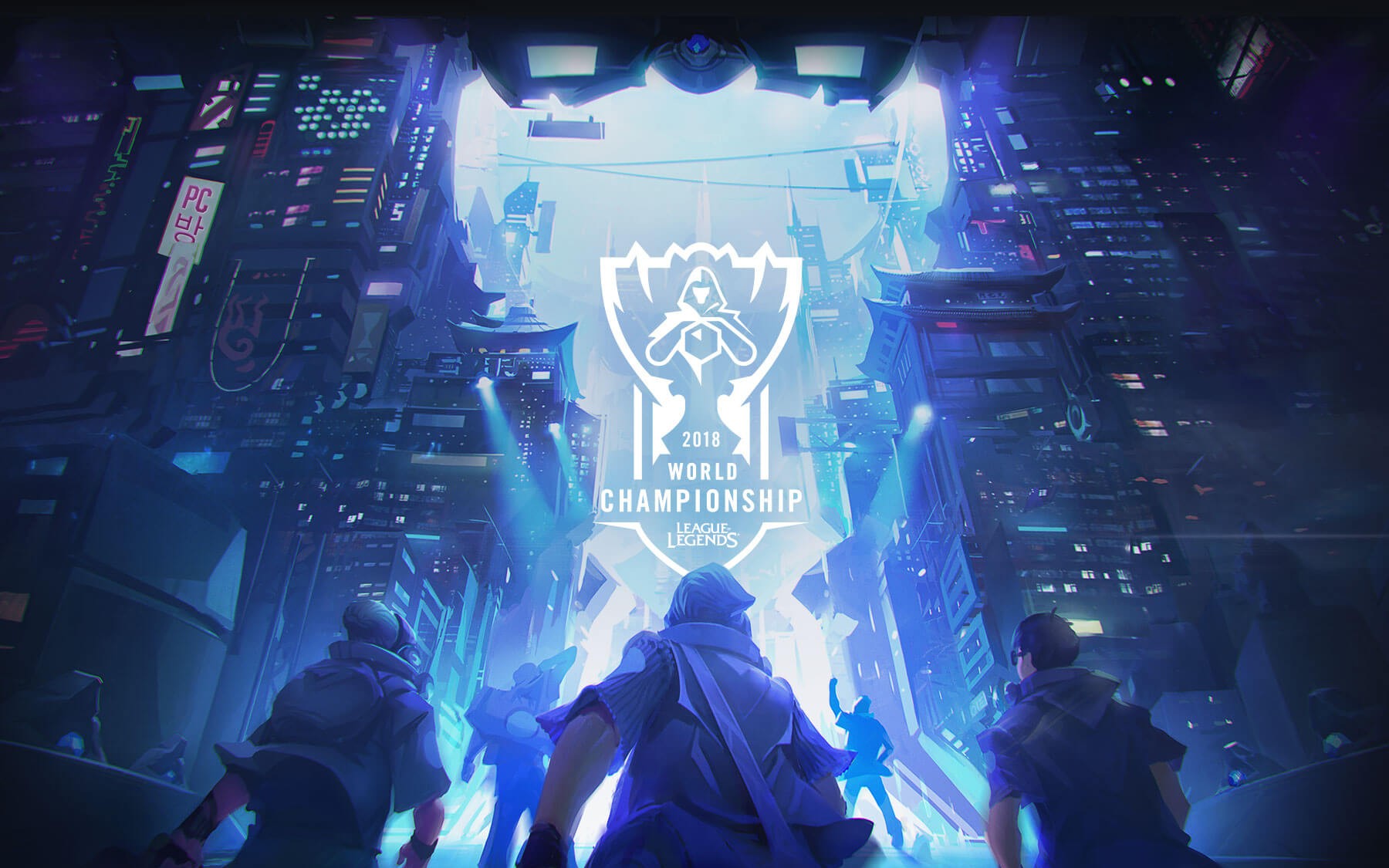 LPL决赛技术故障暴露显示错误隐患，比赛公平性与电子竞技技术保障亟待加强