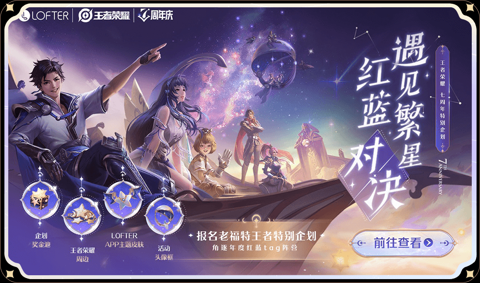 AG超玩会团战压制KSG，王者荣耀比赛经济优势奠定胜局