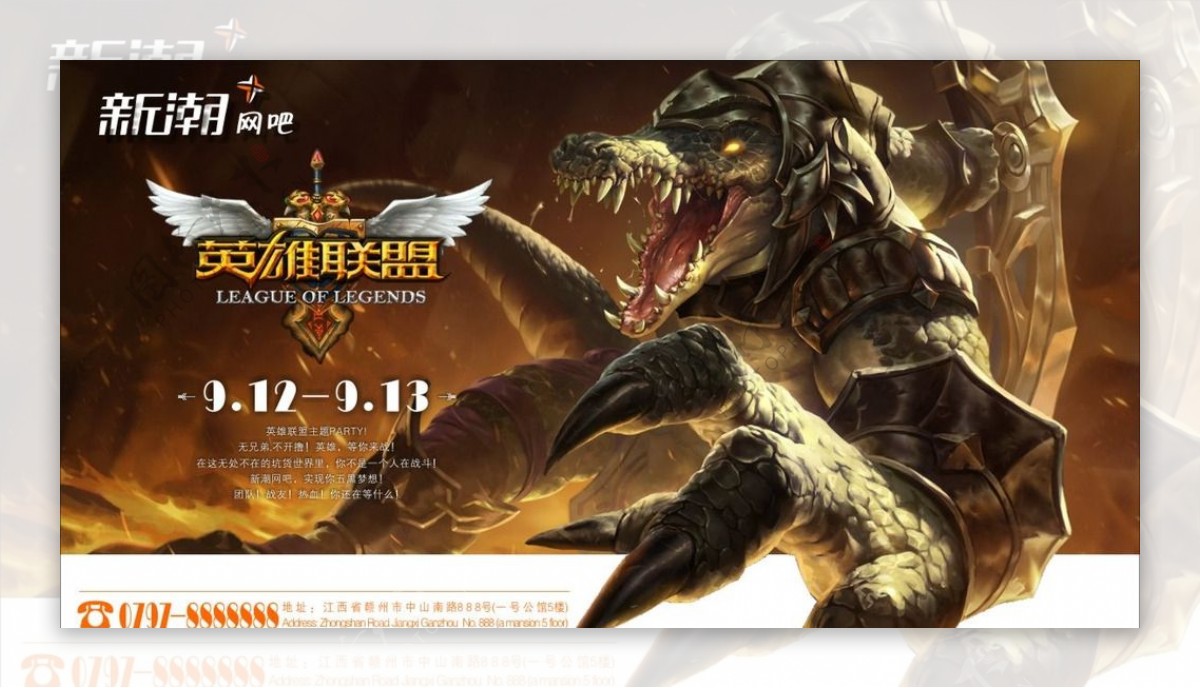 为战队助威！S15英雄联盟总决赛专属游戏内图标与表情上线。